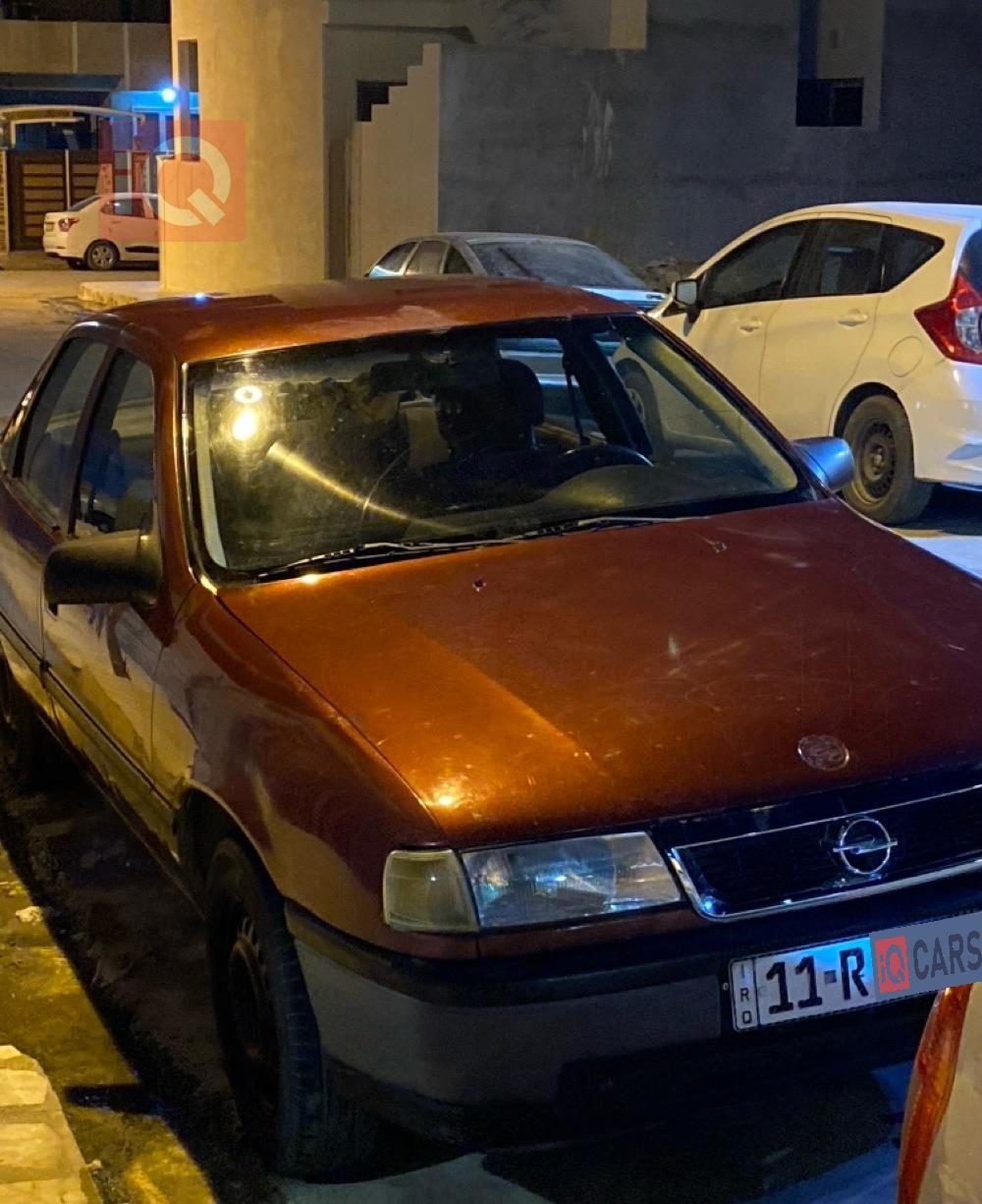 ئۆپڵ ڤێکترا